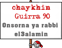 chaykhyn